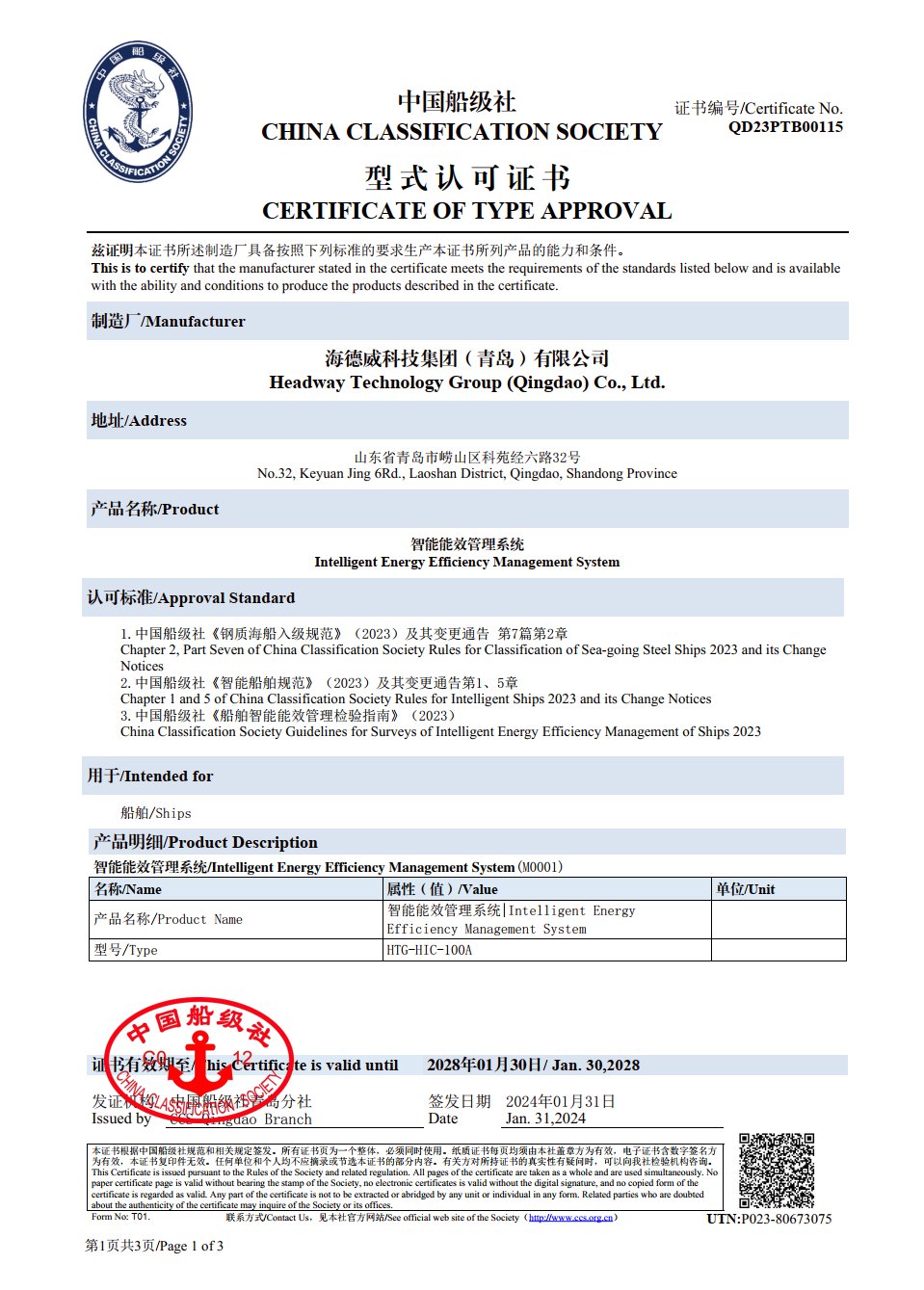 首页-KY开元游戏集团官网