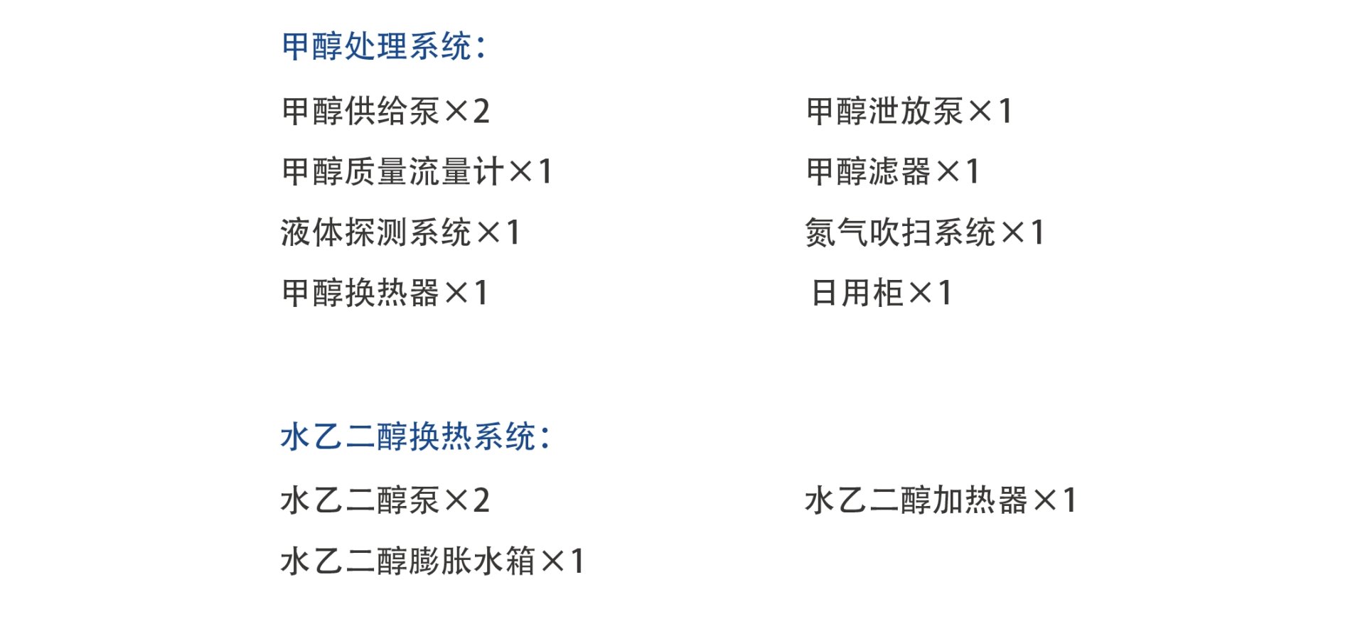 首页-KY开元游戏集团官网