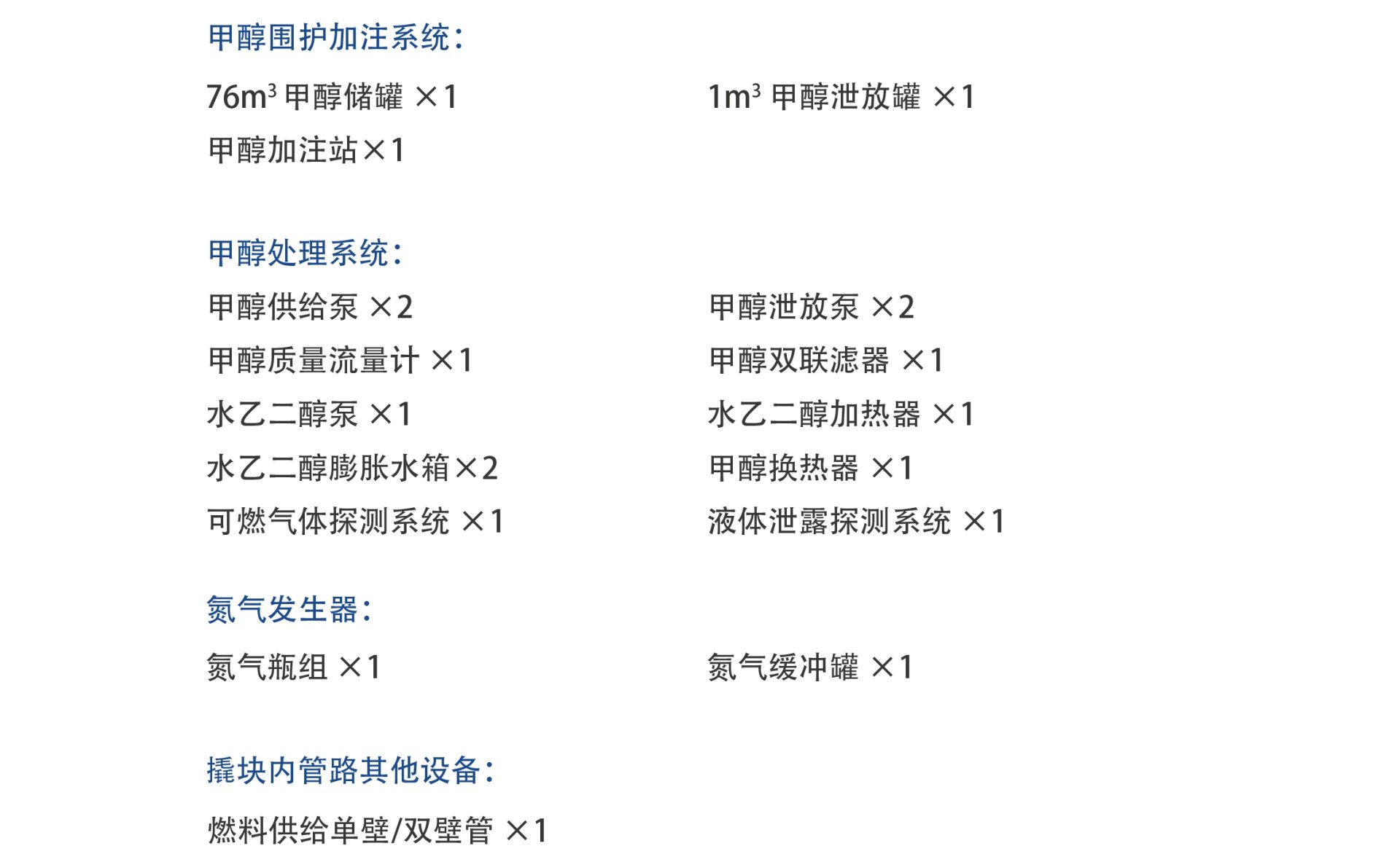 首页-KY开元游戏集团官网