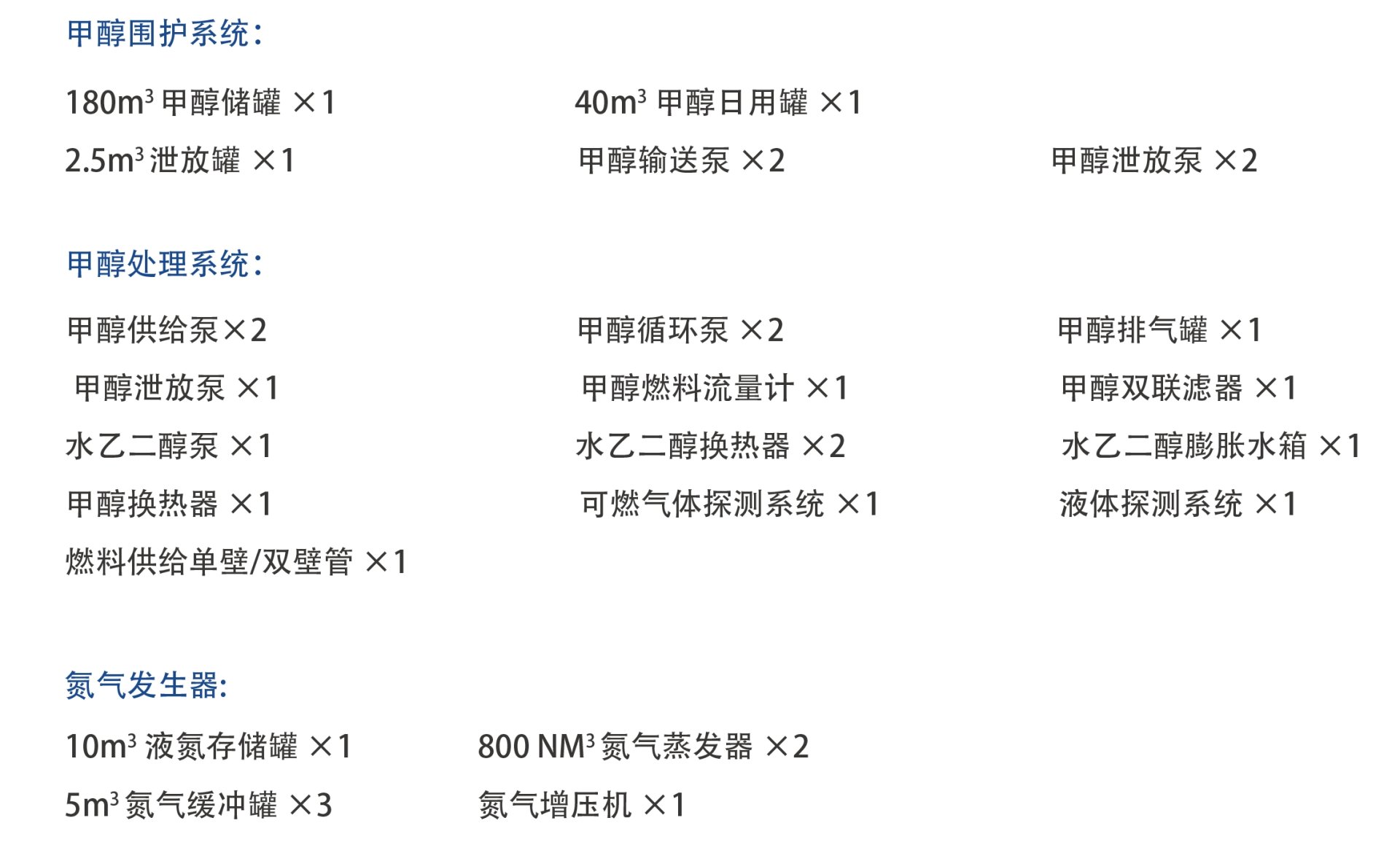 首页-KY开元游戏集团官网