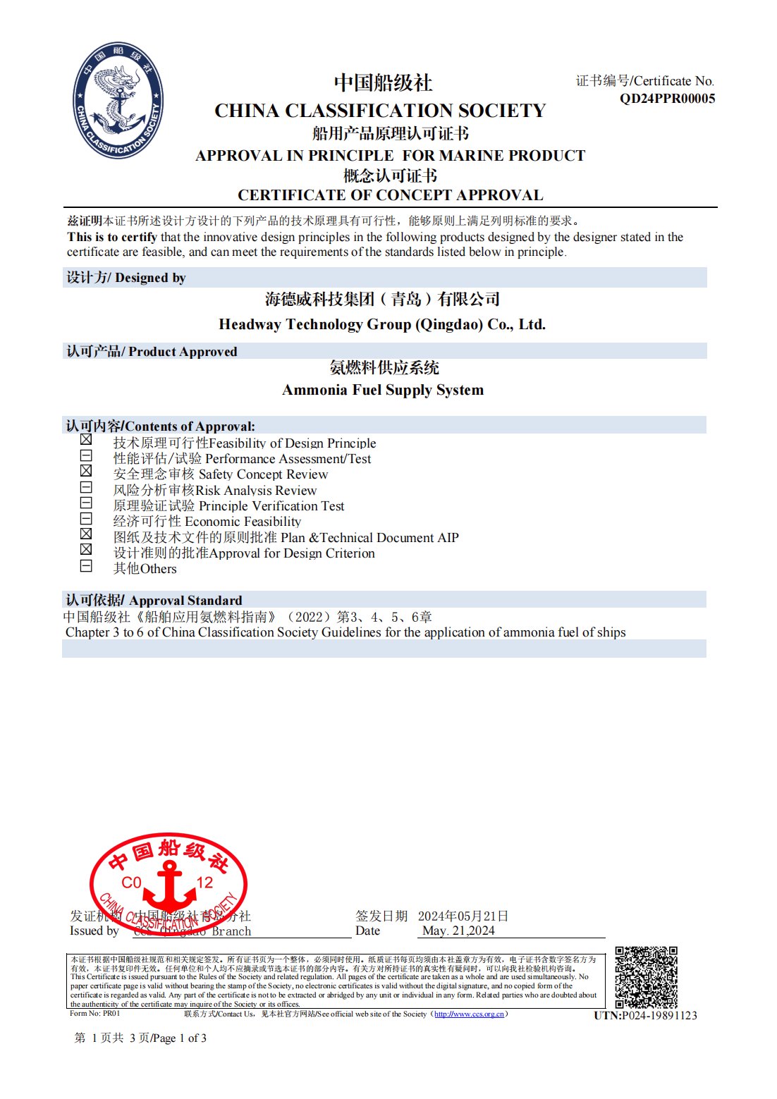 首页-KY开元游戏集团官网