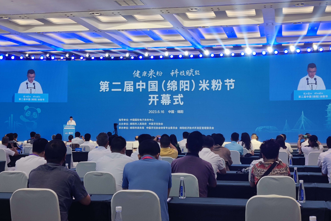 康健米粉 科技赋能——施展k8凯发实力 讲好米粉故事