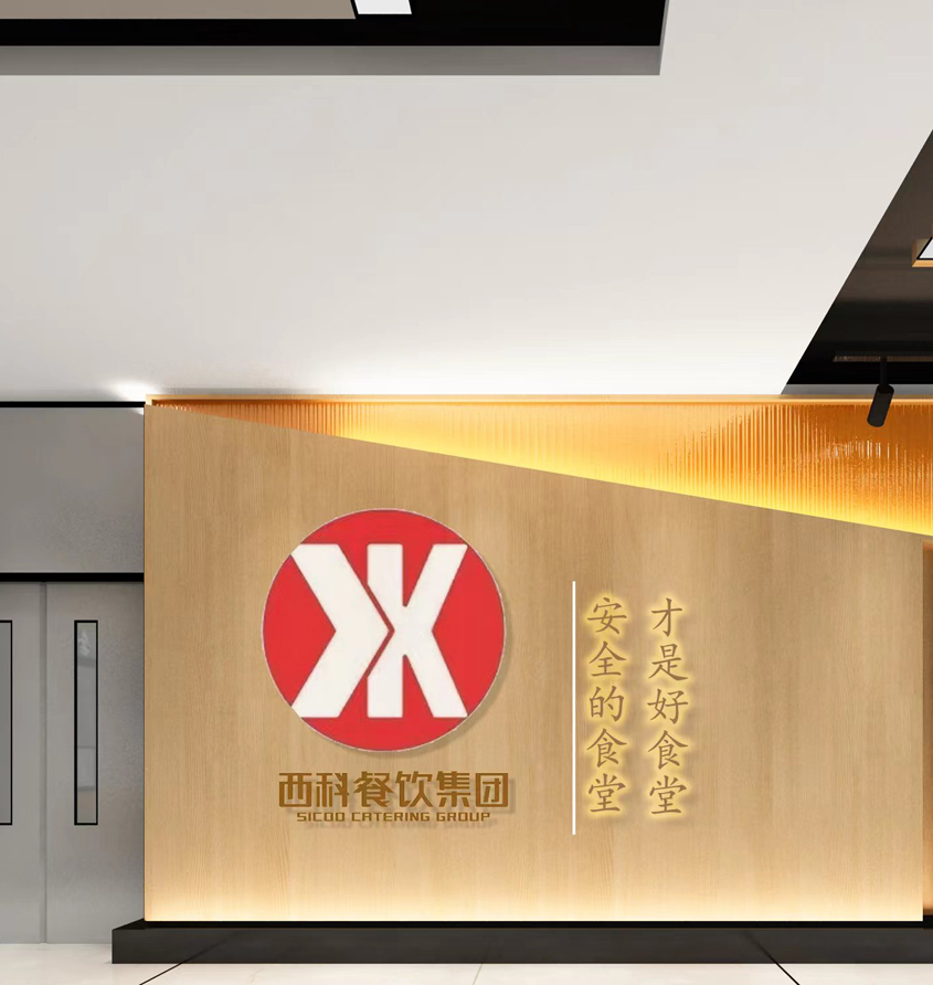 凯发k8·(中国)官网登录入口