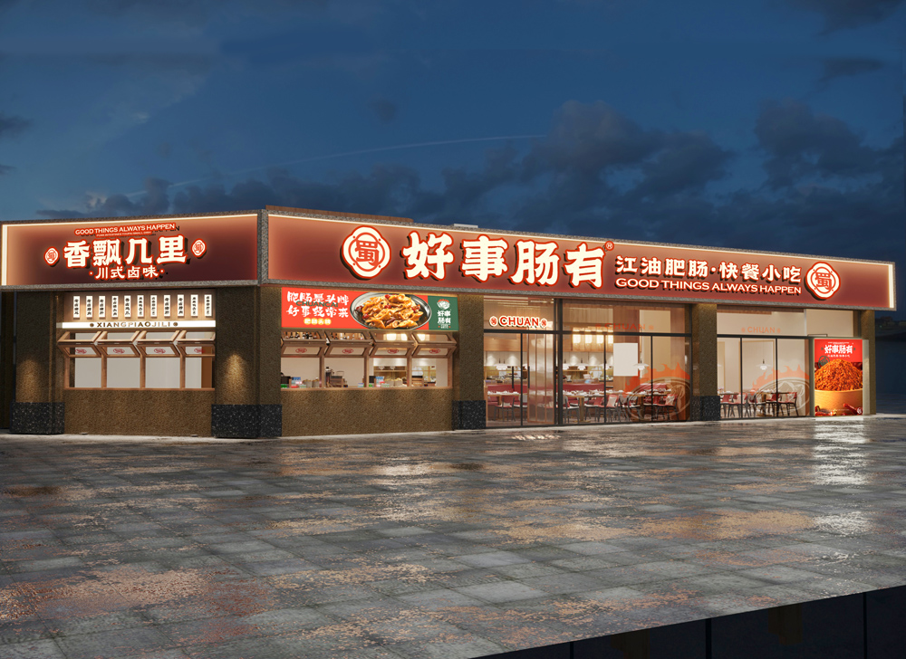 餐饮连锁-k8凯发