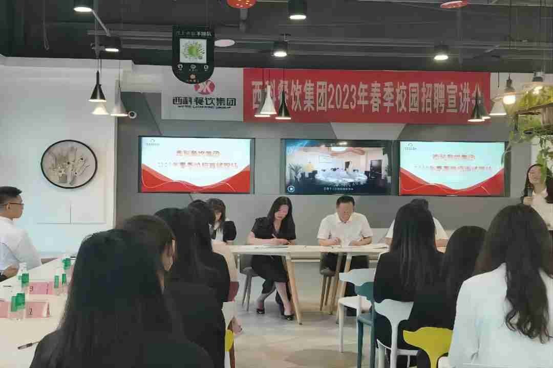 延揽英才，，同营生长 ——k8凯发餐饮2023年春季校园招聘宣讲会乐成举行