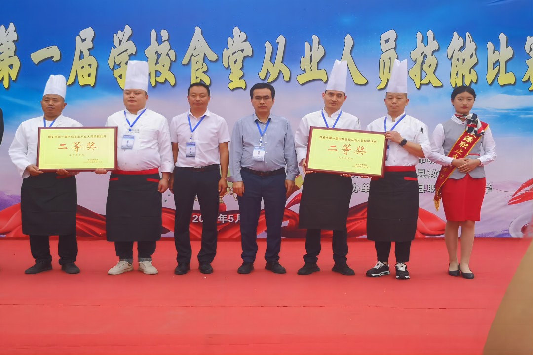 展手艺，，亮风范 ——雅安市第一届学校食堂从业职员手艺大赛