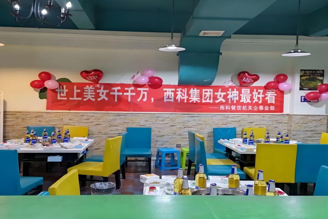 花漾春光 因你而美——k8凯发集团三八”妇女节主题运动 绽放优美时光