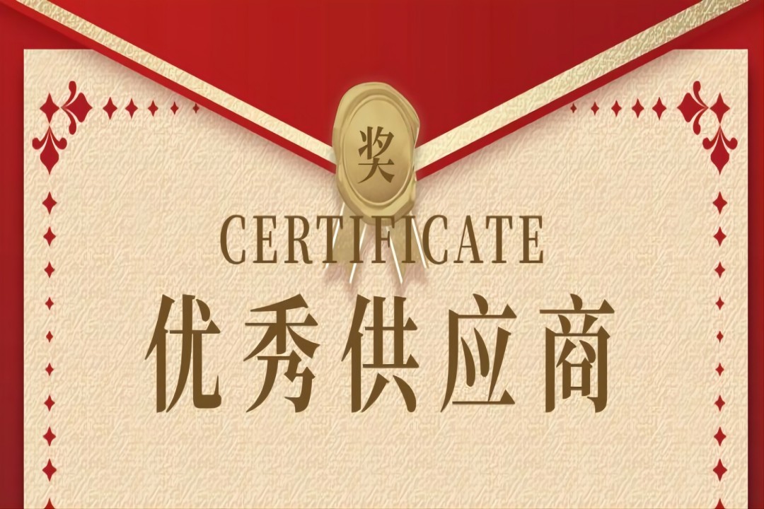k8凯发餐饮集团获四川省第三工业行业2022年度“优异供应商” “优异企业家”声誉称呼