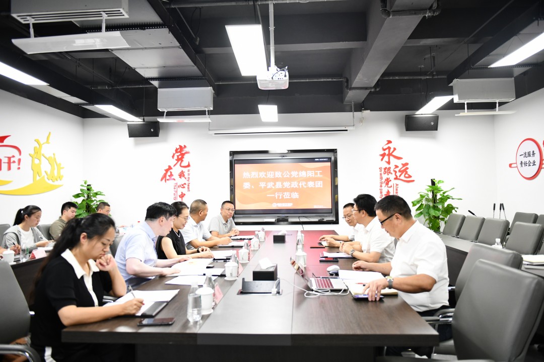 致公党绵阳工委、平武县代表团赴k8凯发餐饮集团考察座谈