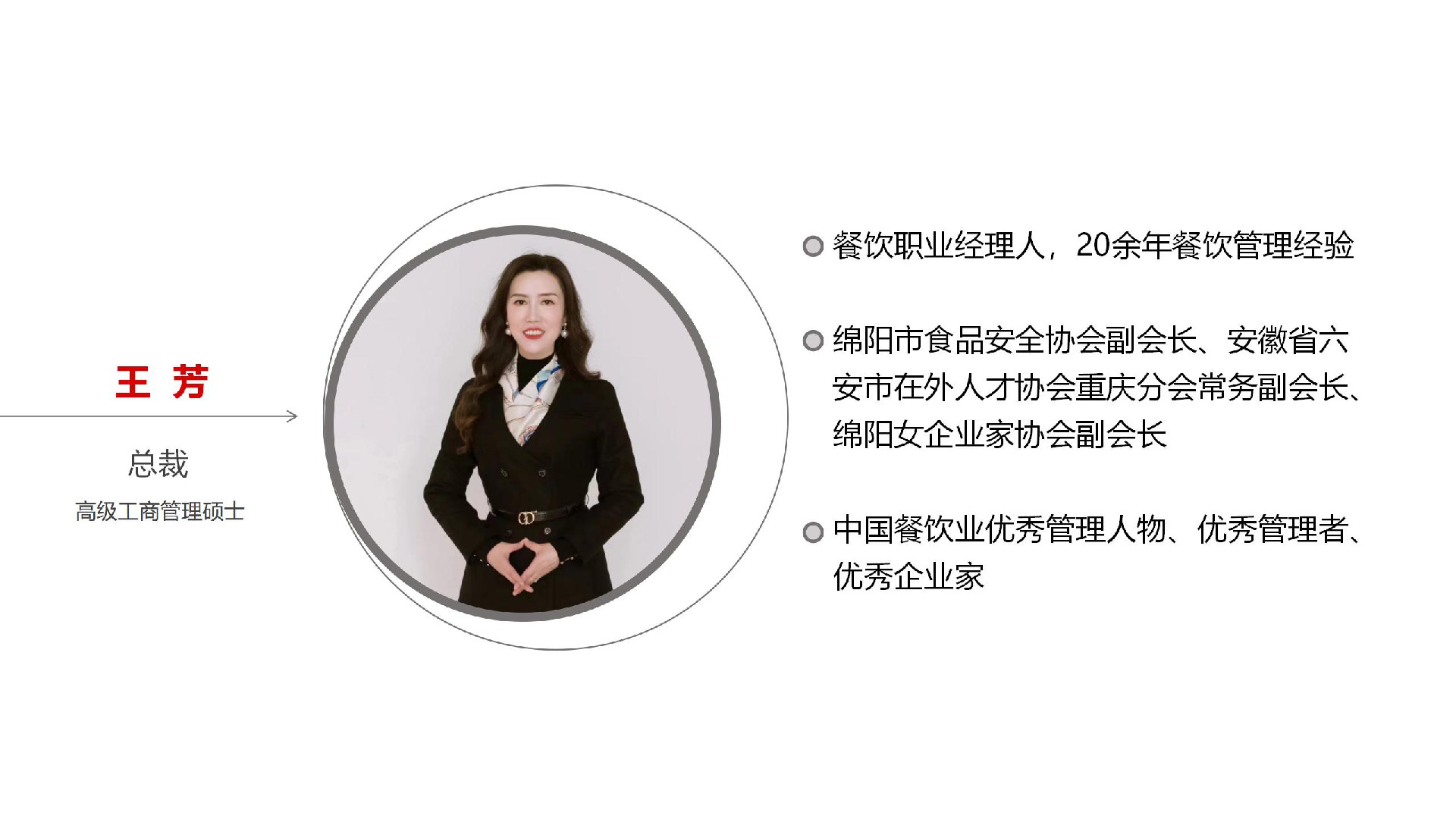 团队简介-k8凯发