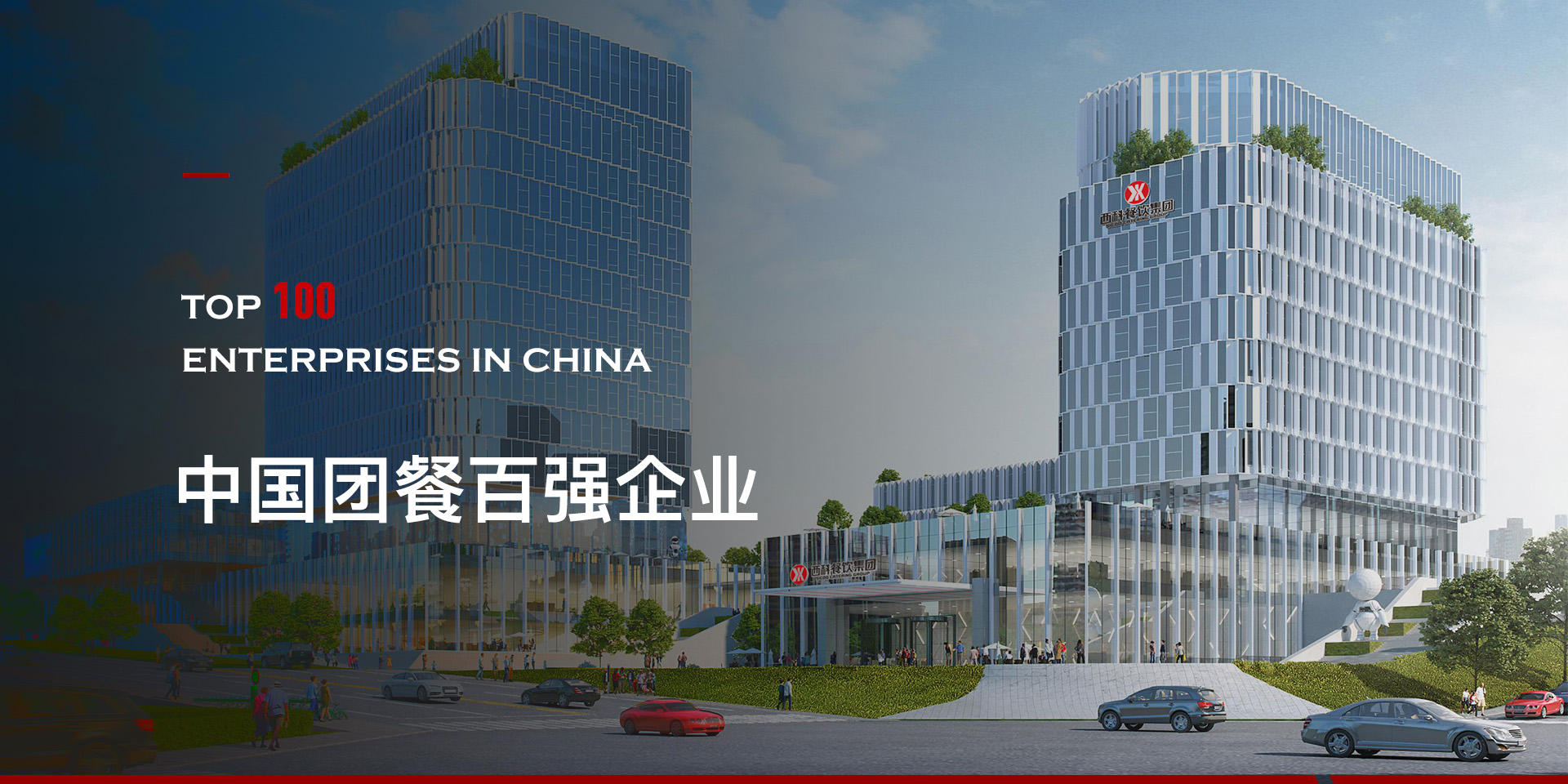凯发k8·(中国)官网登录入口
