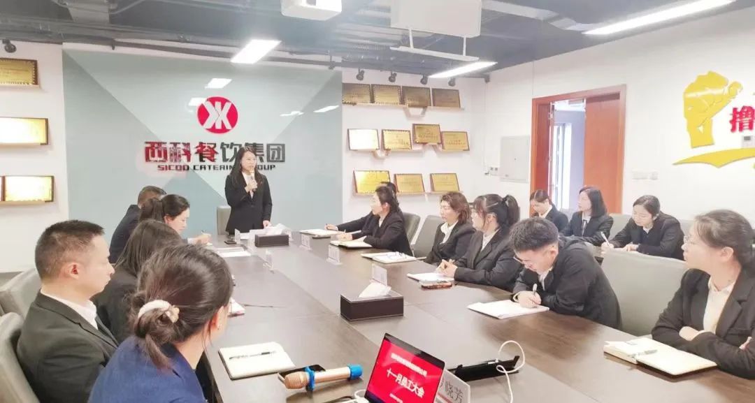 11月员工大会圆满召开，，，，，为冲刺年度目的而起劲！-公司新闻-k8凯发