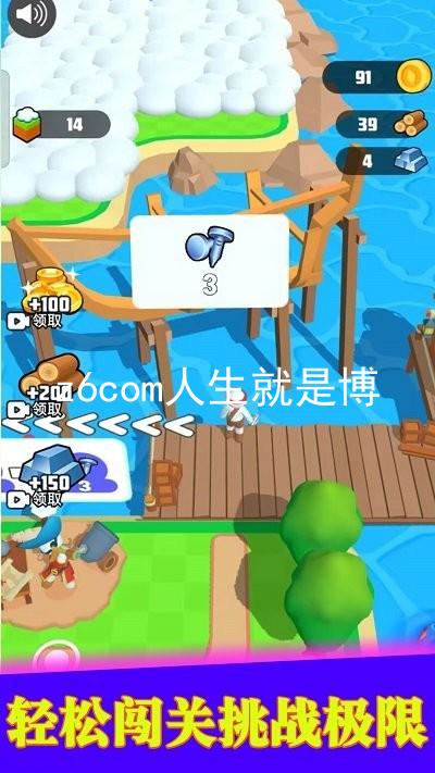 z6com人生就是博
