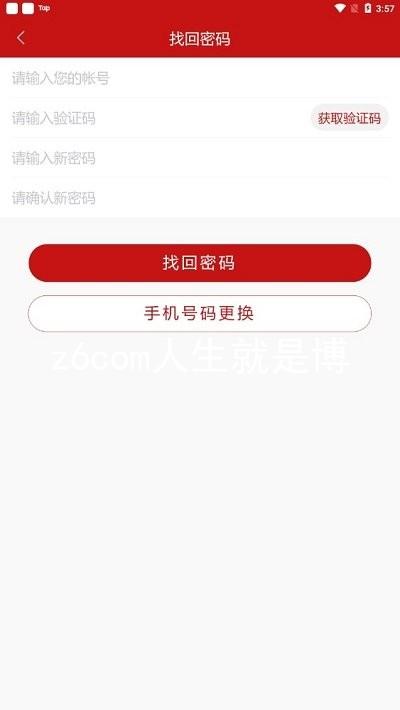 z6com人生就是博