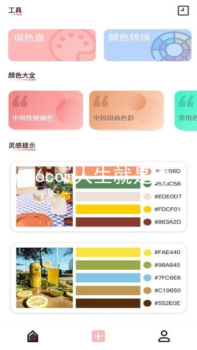 z6com人生就是博